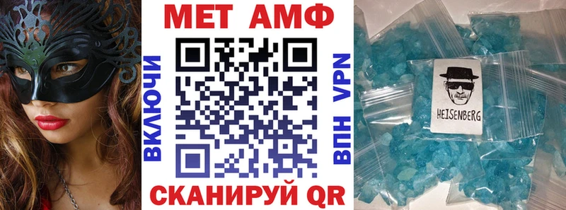 Amphetamine 98% где найти Княгинино