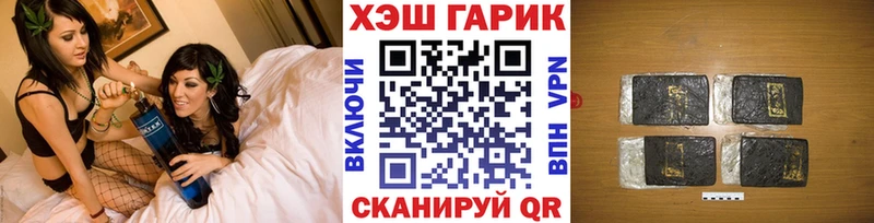 hydra ССЫЛКА  Княгинино  Гашиш убойный 