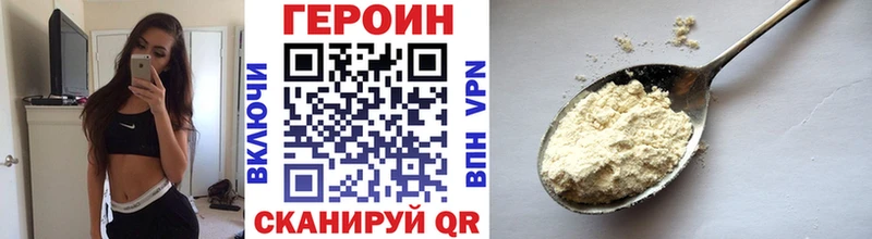 Героин гречка где продают наркотики Княгинино