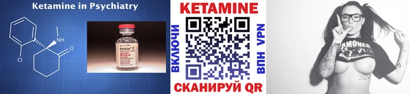 Кетамин VHQ  наркота  Княгинино 