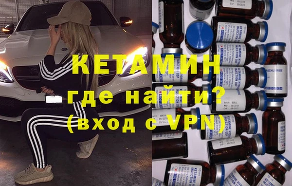 МДМА Болхов