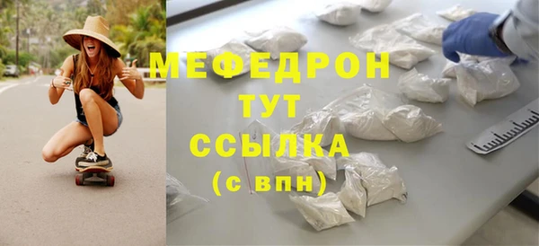 прущие крисы Осташков