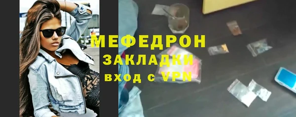 кокаин перу Болохово