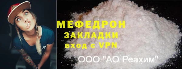 mdma Дмитров