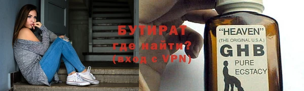 прущие крисы Осташков