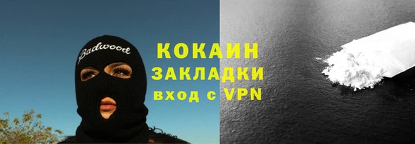кокаин перу Осинники