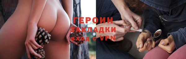 прущие крисы Осташков
