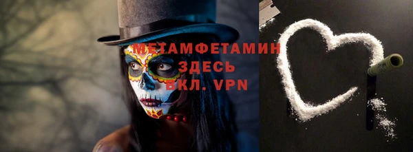 прущие крисы Осташков