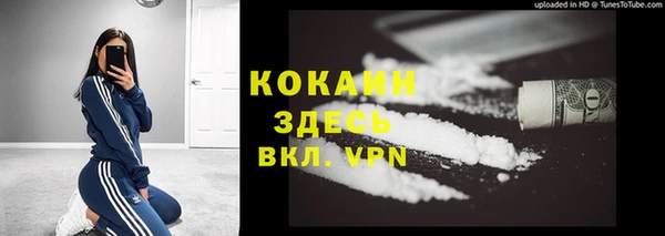 прущие крисы Осташков