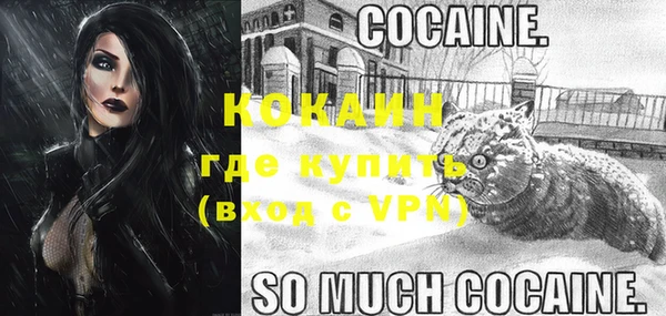 кокаин перу Осинники