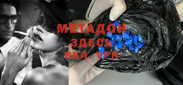 кокаин перу Осинники