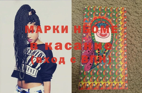 прущие крисы Осташков