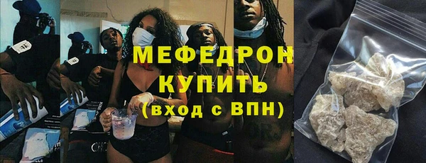 кокаин перу Осинники