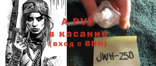 прущие крисы Осташков