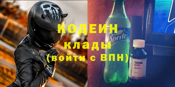 героин Пересвет