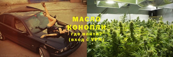 кокаин перу Осинники