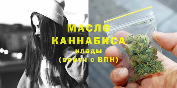 кокаин перу Осинники