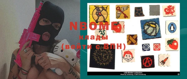 кокаин перу Осинники