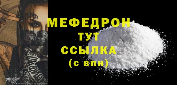 mdma Дмитров