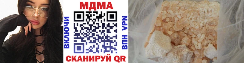 магазин продажи   Княгинино  МДМА молли 