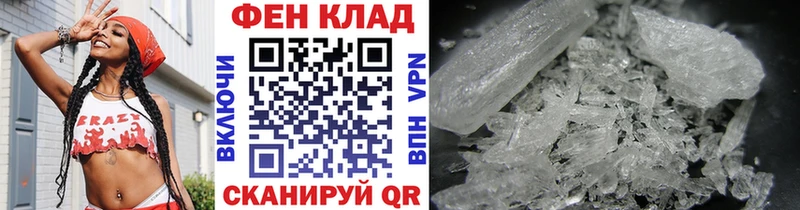 Метамфетамин пудра Княгинино