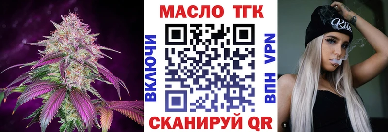 Дистиллят ТГК THC oil  ссылка на мегу как зайти  Княгинино 